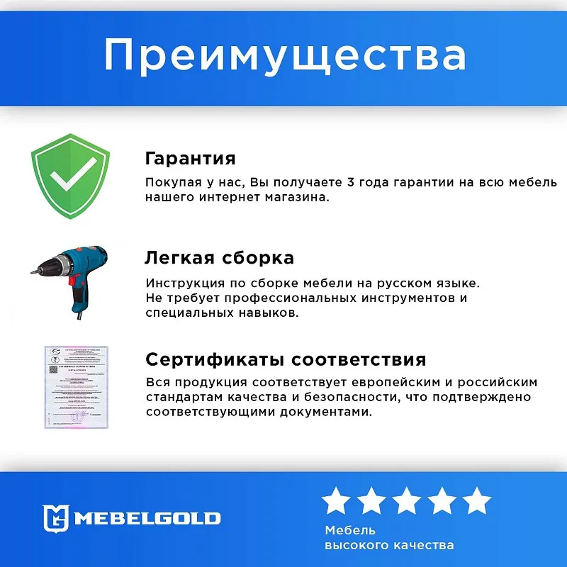 Кровать Магеллан 180 | изображение 3