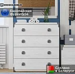 Комод Индиана JKOM4S/80 сосна каньон | изображение 1