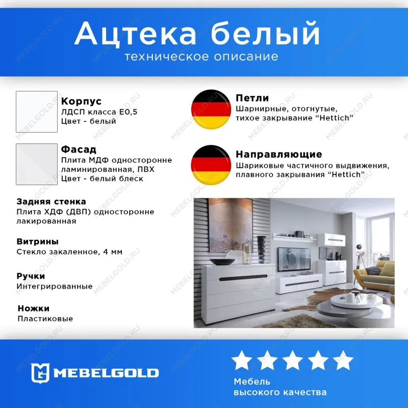 Спальня Ацтека белый 3 | изображение 1