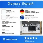 Полка Ева (Хельга) POL160 белый | изображение 2