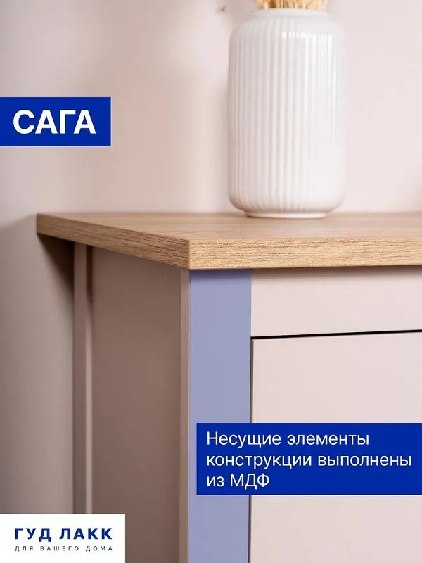 Комод Сага, 3 ящика, 92х100х51 см, кашемир/ясень | изображение 10