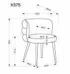 Стул кухонный Halmar K575 (оливковый/черный) | изображение 7