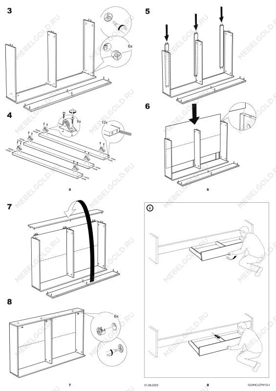 Ящик выкатной для кроватей СИРИУС, 138х60х20 см, черно-коричневый, дуб венге | изображение 14