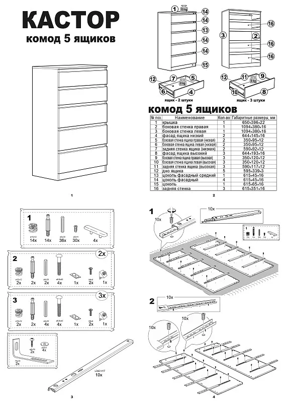 Комод Кастор, 5 ящиков, 65х40х112 см, серый | изображение 14