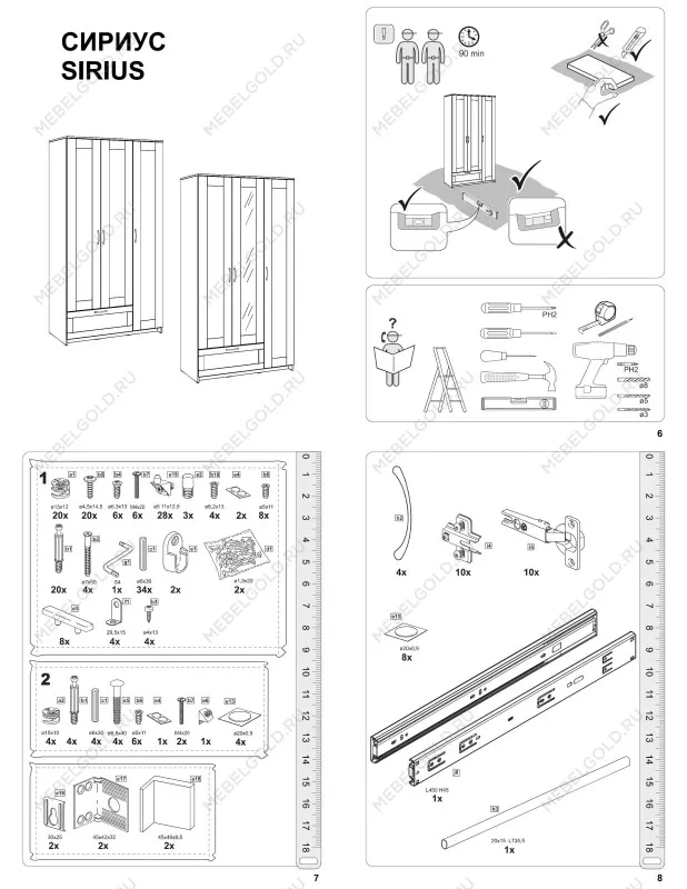 Шкаф Сириус, 3 двери и 1 ящик, 117х59х220 см, черно-коричневый, дуб венге | изображение 16