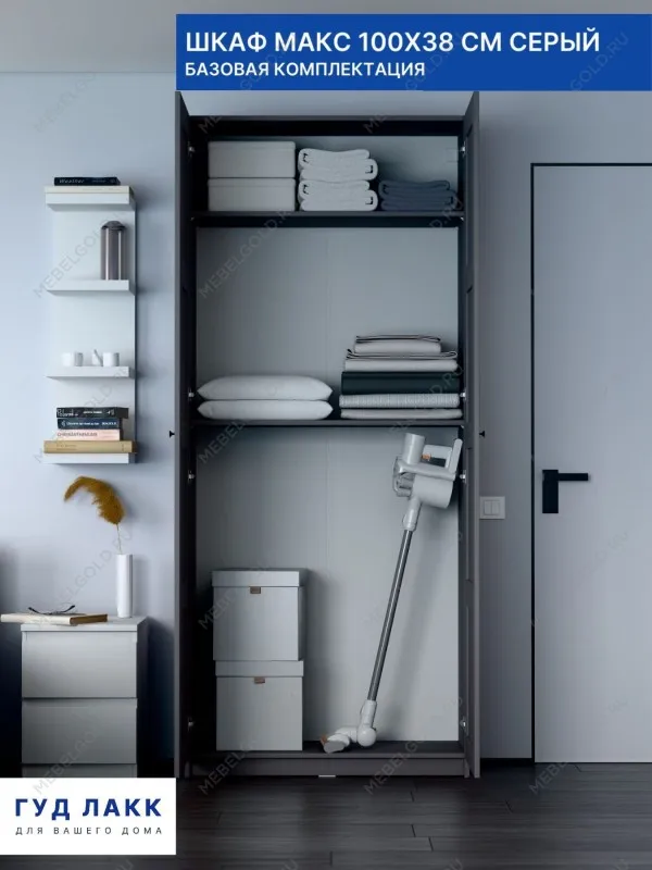 Шкаф Макс, 2 двери, 100х38х233 см, серый | изображение 10