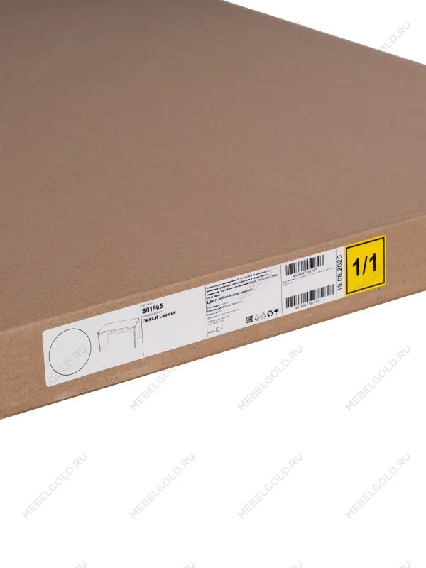 Скамья-столик Пикси 90х54х48, робкий подснежник | изображение 7