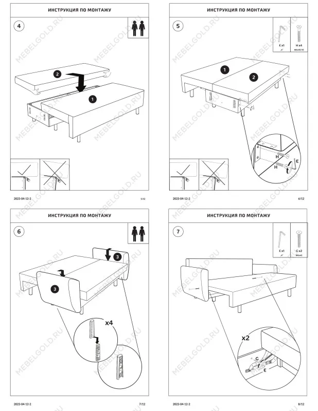 Диван-кровать ТУЛИСИЯ, 232х90х78 см, светло-розовый | изображение 9