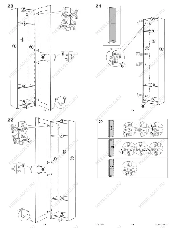 Шкаф МАКС, 1 дверь, 50х38х233 см, дуб сонома | изображение 9