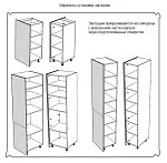 ЗН заглушка нижняя(820), Дублин (820*16*570) Дуб галифакс белый, 21505 | изображение 2