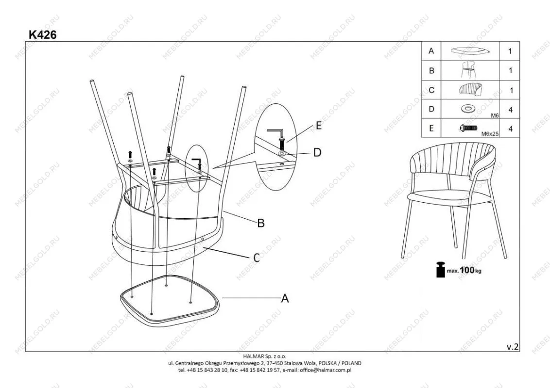 Стул кухонный Halmar K426 (серый) | изображение 6