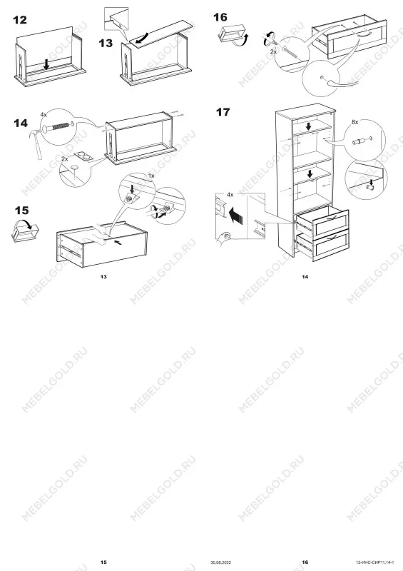 Стеллаж Сириус, 2 ящика, 78х35х190 см, дуб сонома | изображение 20