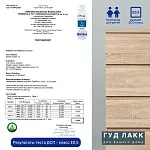 Тумба прикроватная Кастор, 2 ящика, 40х37х49 см, серая | изображение 19