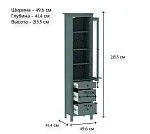 САГА шкаф с витриной 50 темно-бирюзовый | изображение 4