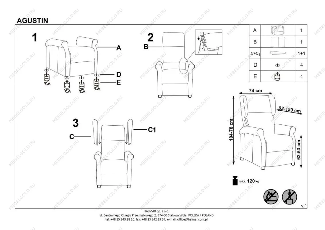 Кресло раскладное Halmar AGUSTIN (бежевый) | изображение 1
