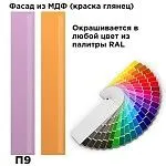 Гардероб Отис П9 с фасадом МДФ (краска глянец RAL) 5021 | изображение 1