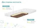 Матрас Дрёмушка Макси 70х160 | изображение 2