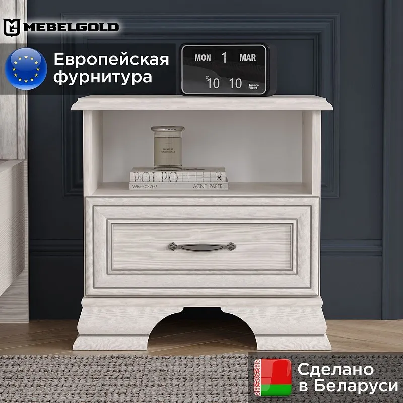 Тумба прикроватная Тиффани 1S вудлайн кремовый | изображение 1