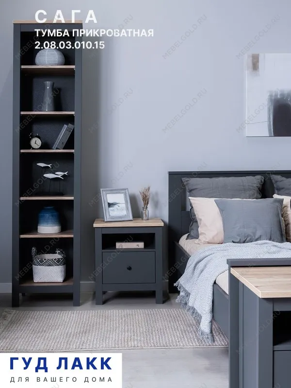 Тумба прикроватная Сага, с доводчиками, 51х41х62 см, серая/ясень | изображение 7