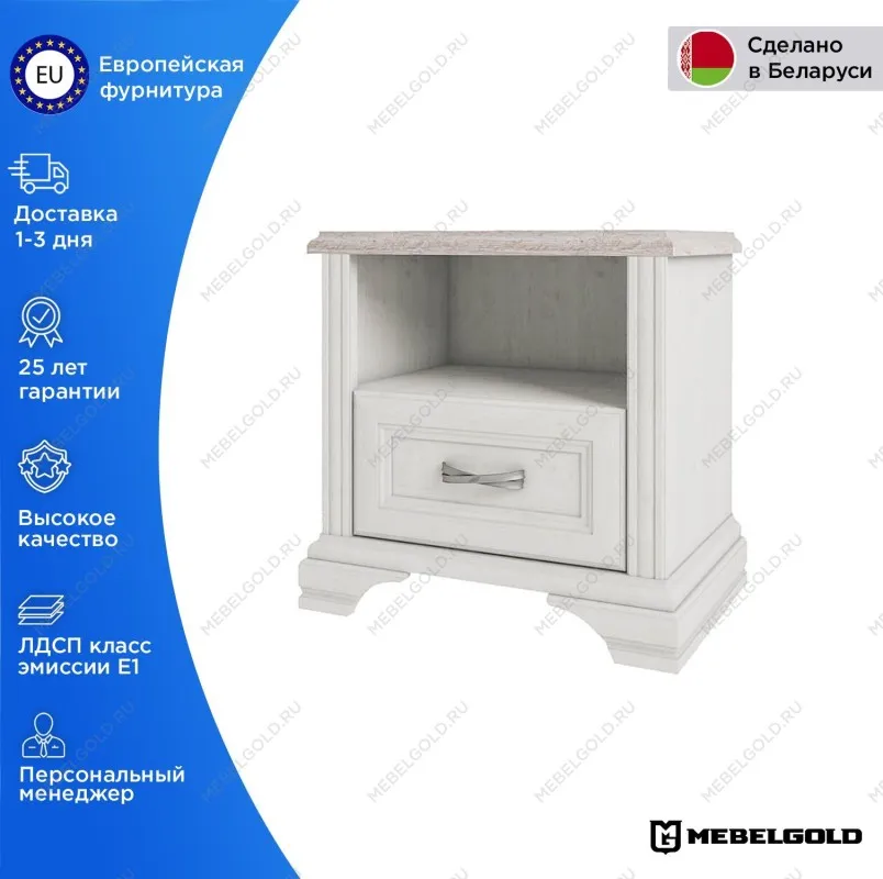Тумба прикроватная Монако 1S | изображение 1