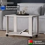 Стол журнальный Тиффани L вудлайн кремовый | изображение 1