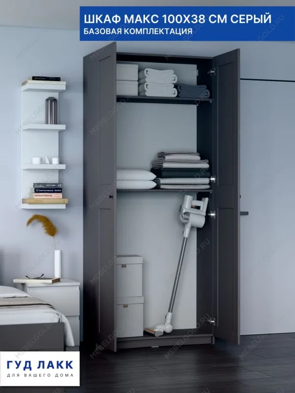 Шкаф Макс, 2 двери, 100х38х233 см, серый | изображение 2