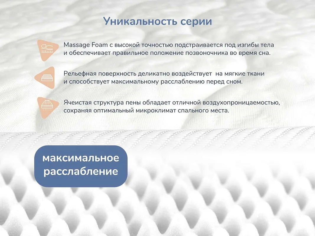 Матрас Relmas Twin Cocos 3Zone 90х200 | изображение 6