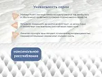 Матрас Relmas Twin Cocos 3Zone 80х200 | изображение 6