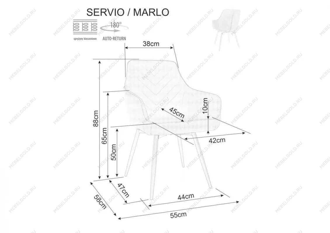 Стул кухонный Signal SERVIO Velvet Bluvel 14 поворотный (серый/черный) | изображение 6