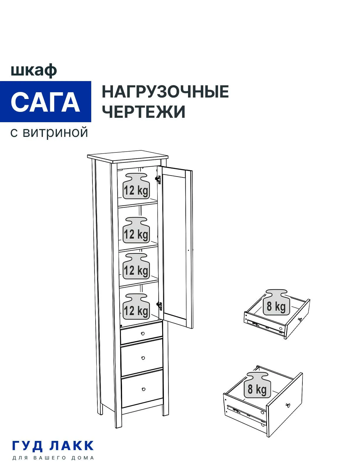 Шкаф с витриной Сага, 50х41х215 см, серый | изображение 21