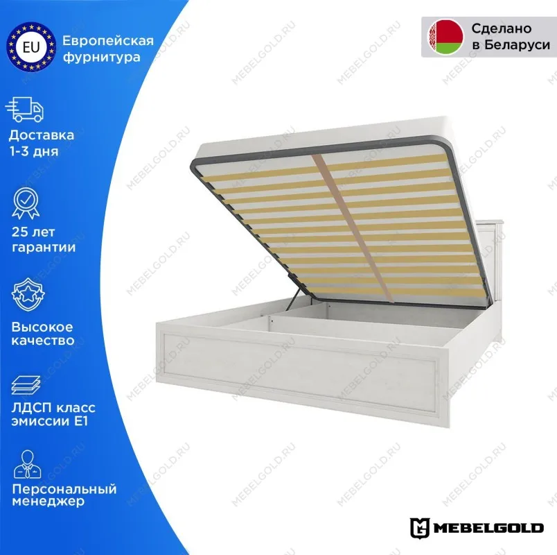 Кровать Монако 160 с подъемником | изображение 1