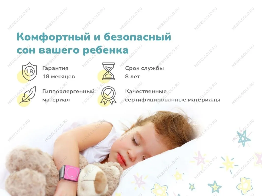 Матрас Комета 60х140 | изображение 4