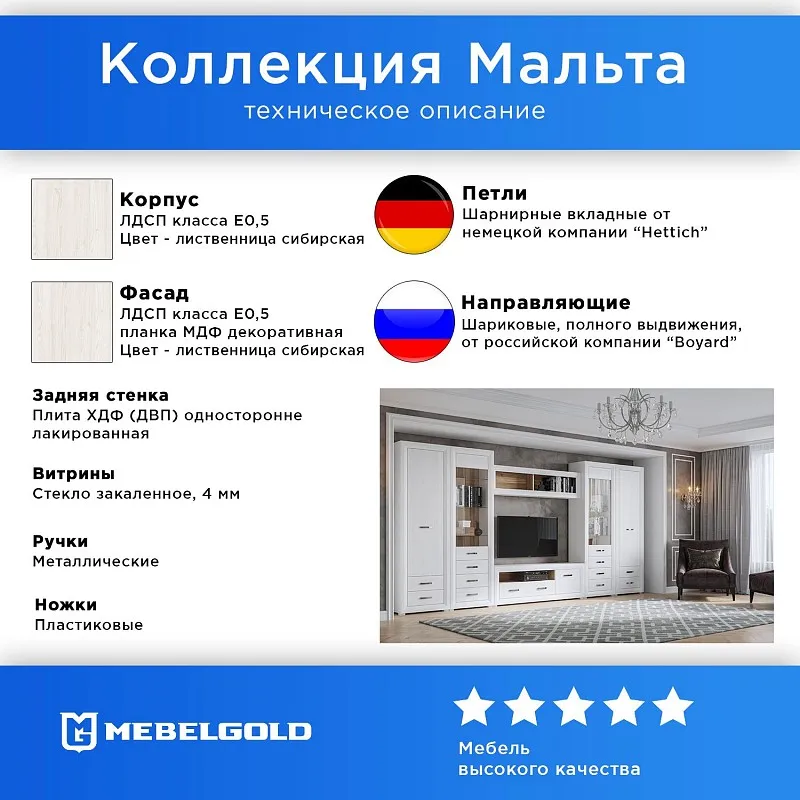 Шкаф с витриной Мальта REG1W3S | изображение 2