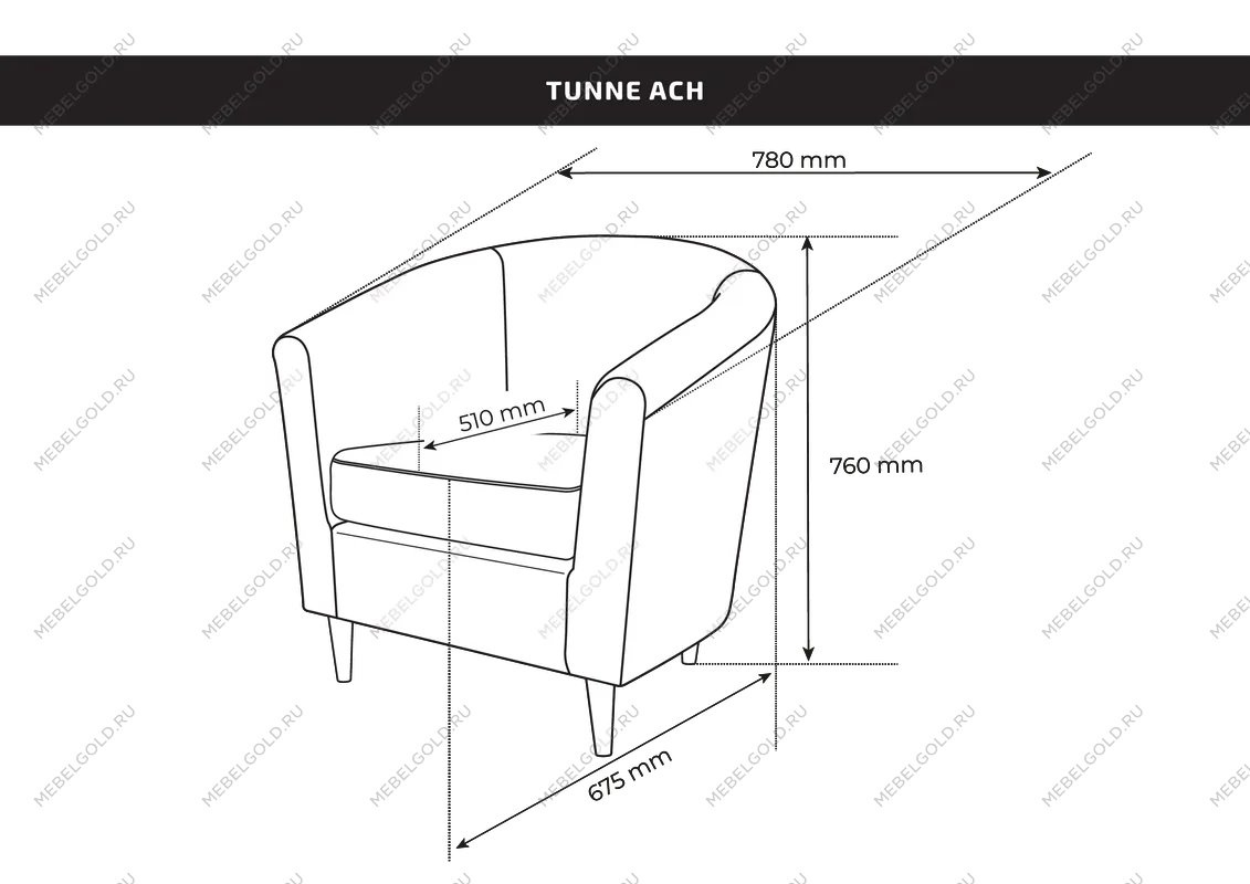 Кресло для отдыха Тунне жёлто-зелёное, ткань рогожка | изображение 2