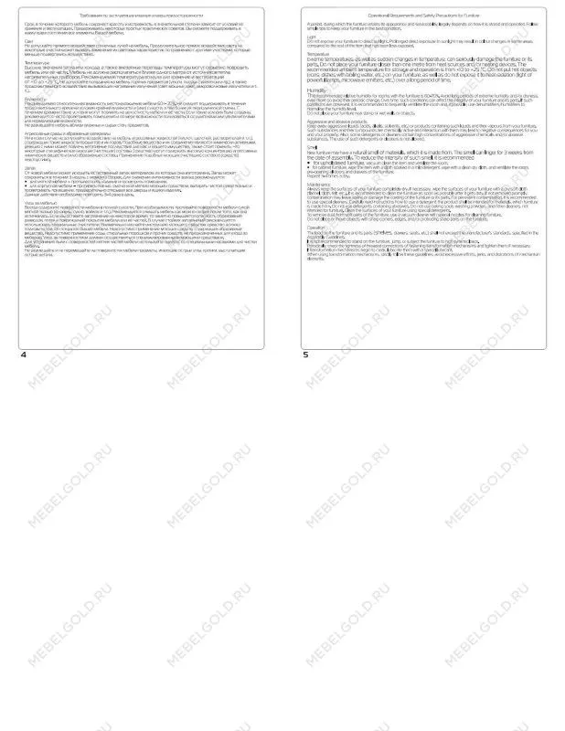 Стеллаж Фора, 4 полки, 147x42х38 см, белый | изображение 14