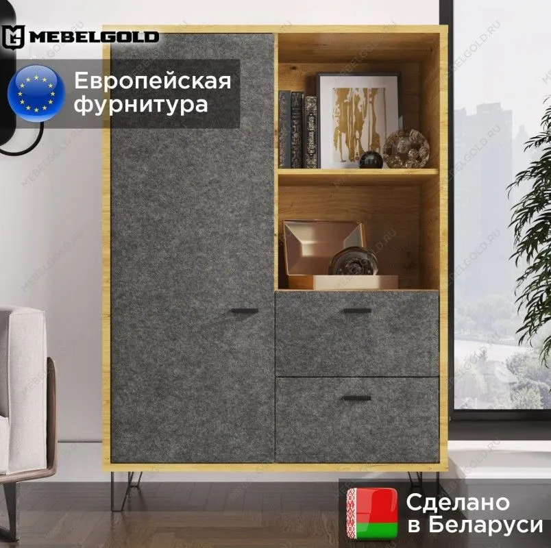 Тумба Грейс KOM1D2S | изображение 1