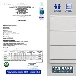 Комод Мальта, 6 ящиков, горизонтальный, с доводчиками, 160х48х76 см, белый | изображение 21