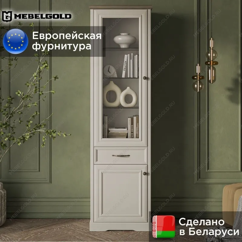 Шкаф с витриной Тоскана 1V1D1S | изображение 1