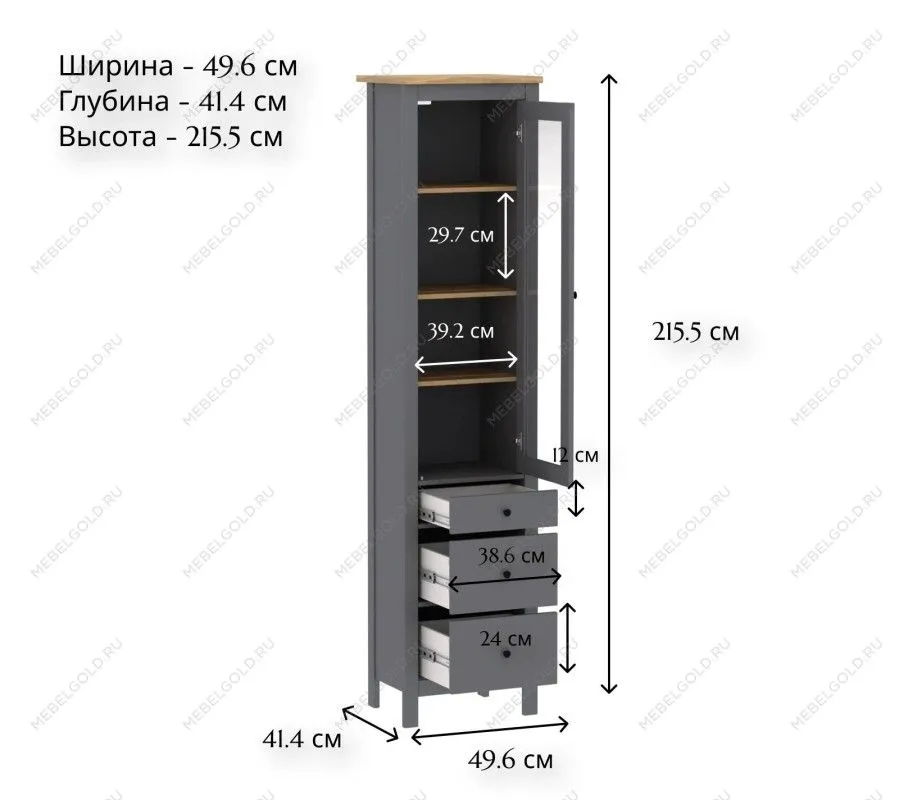 САГА шкаф с витриной 50 серый/ясень | изображение 4