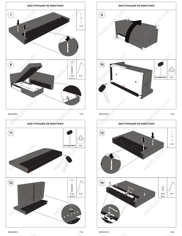 Диван-кровать ВАЛО, 230х91х72 см, серо-бежевый | изображение 11
