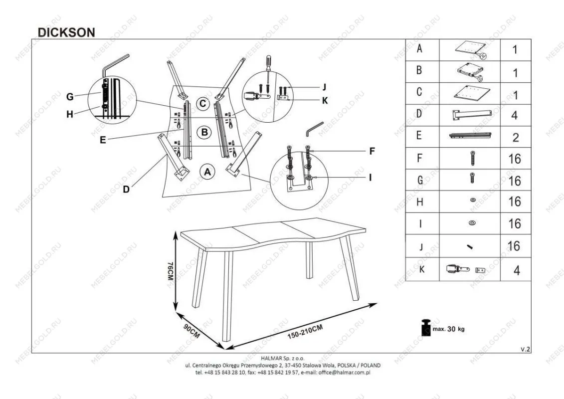 Стол обеденный Halmar DICKSON раскладной (дуб натуральный/черный) | изображение 17
