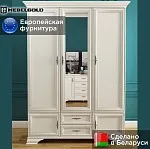 Шкаф Кентаки SZF5D2S белый | изображение 1