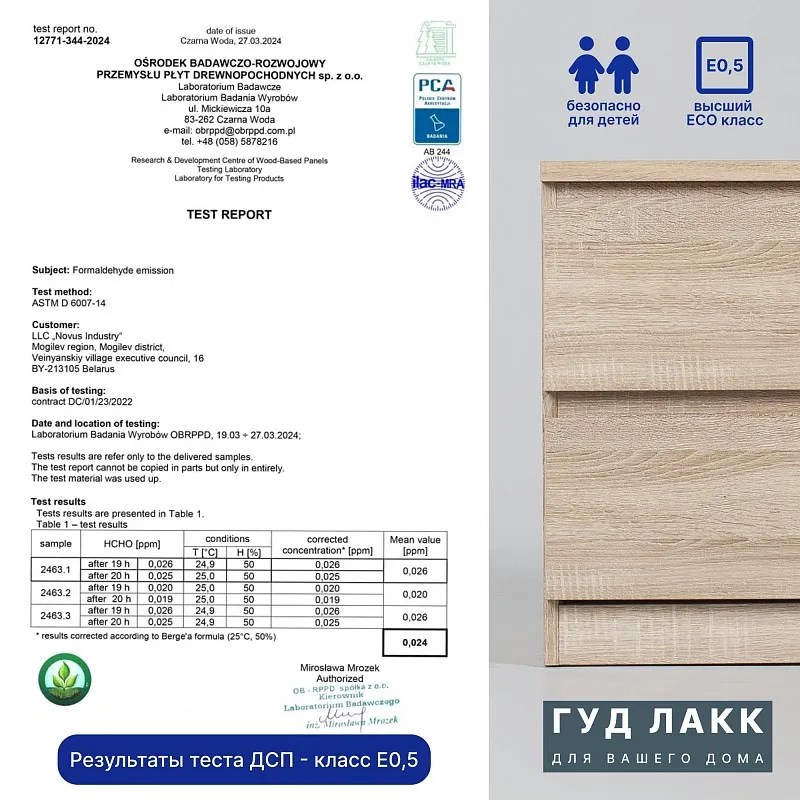 Тумба прикроватная Мальта, 2 ящика, 48х40х54 см, дуб сонома | изображение 26