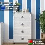 Комод Индиана JKOM4S/50 сосна каньон | изображение 1