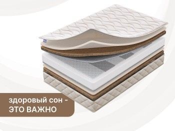 Матрас Микро Ультимэйт 180х200