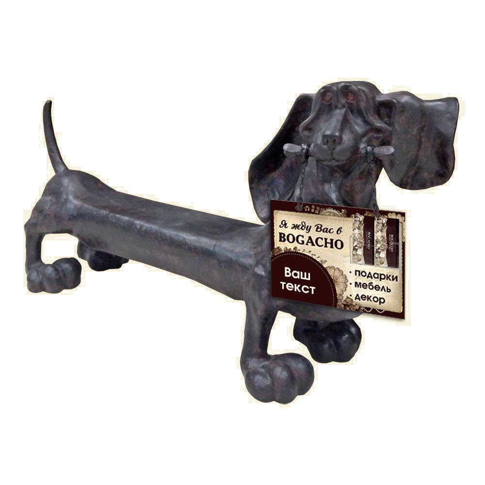 Скамья Из Стеклокомпозита Такса Клякса С Костью И Табличкой От.