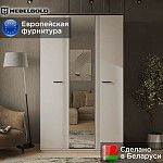 Шкаф Винати 3DG Z | изображение 1