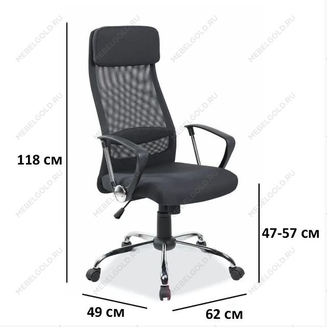 Кресло компьютерное Signal Q-345 (черный) | изображение 1