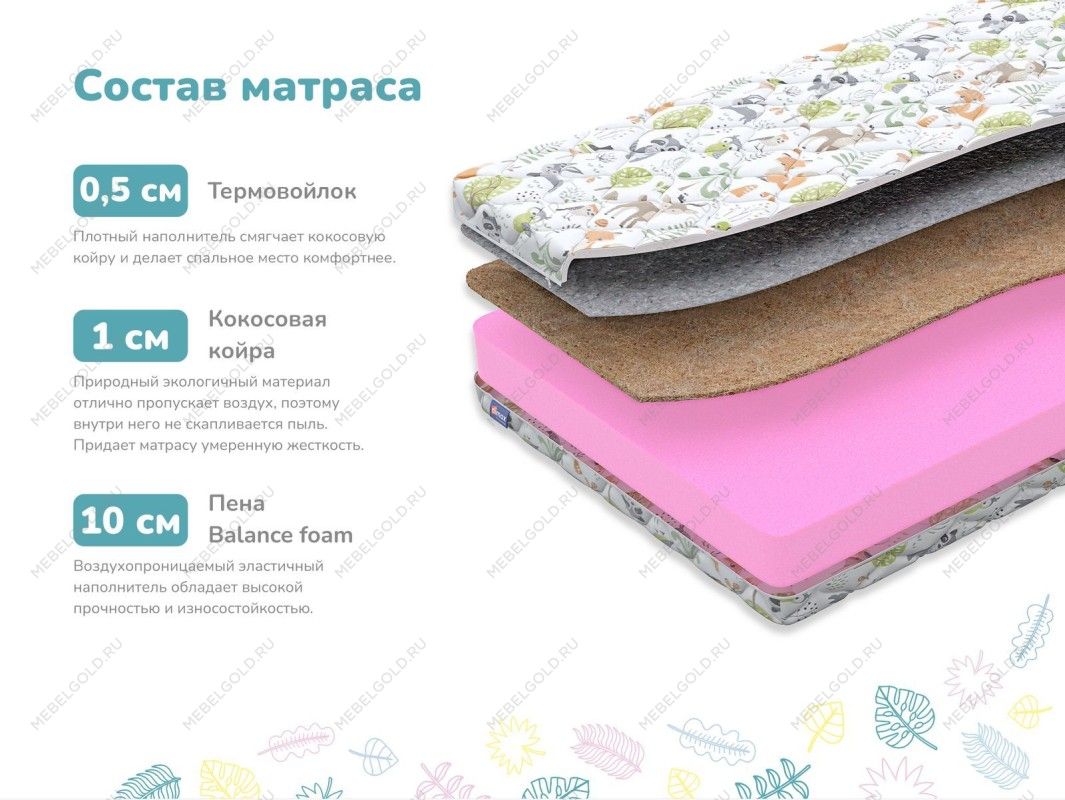 Матрас Умка х/б 70х160 | изображение 1