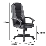 Кресло компьютерное Signal Q-019 (черный) | изображение 1